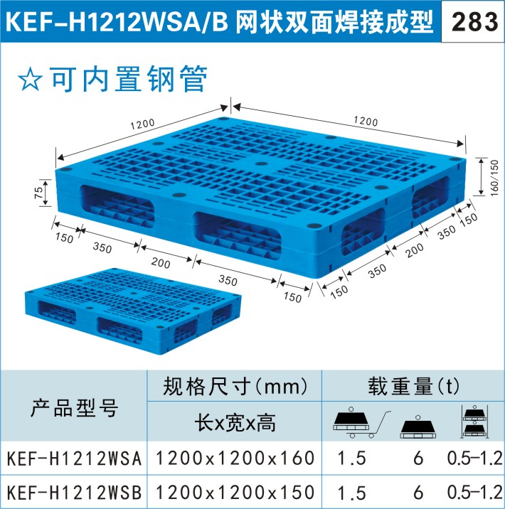 塑料周轉箱開模-開一套折疊周轉箱的模具需要多少錢？